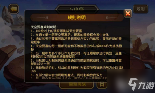 小冰冰传奇怎么突破100级 小冰冰传奇突破100级方法介绍