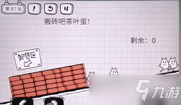 茶叶蛋大冒险第88关怎么过