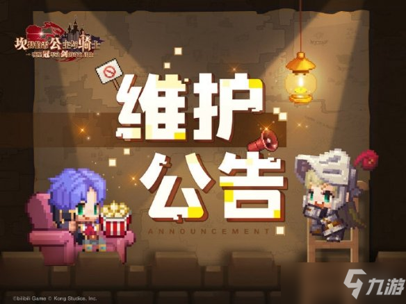 《坎公骑冠剑》3月18日更新公告 外传鲁阿红主线故事修复