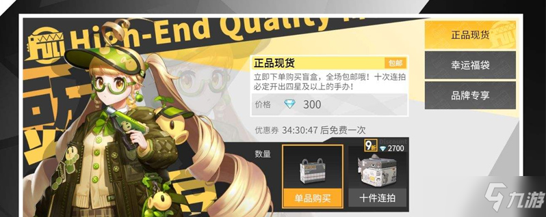 《高能手办团》怎么升级？升级攻略