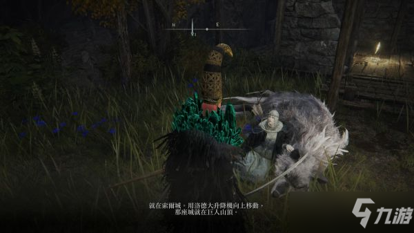 《艾尔登法环》白金之子支线详细完成步骤