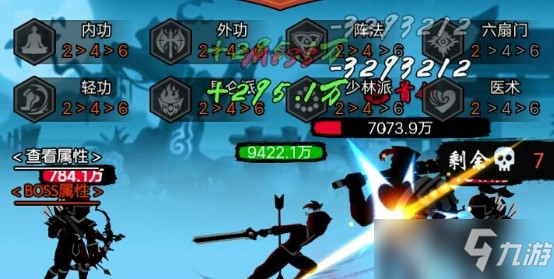 暗黑剑侠武功选择推荐