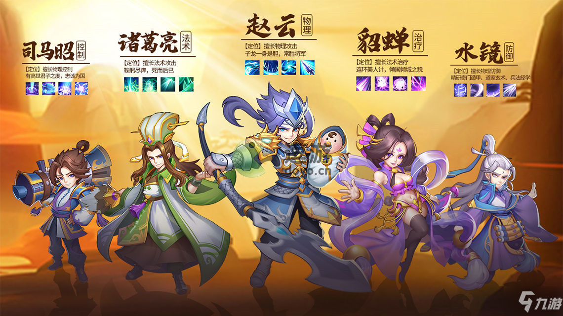 小小空城计最强角色推荐