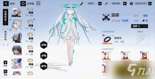 战双帕弥什哪个角色更厉害-角色强度排行榜一览