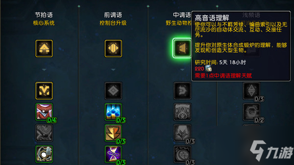 《魔兽世界》蜗牛坐骑哪里获得