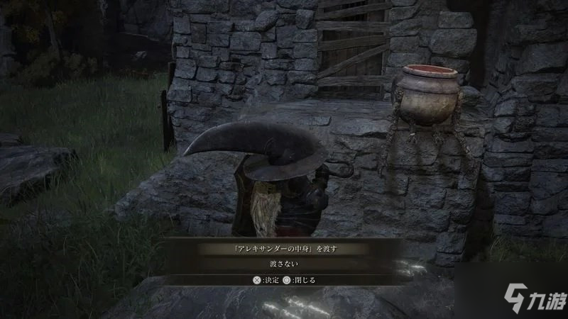 《艾尔登法环》1.03小壶位置及支线攻略
