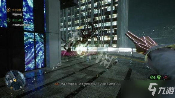 《幽灵线东京》值得购入吗？游戏内容详细介绍