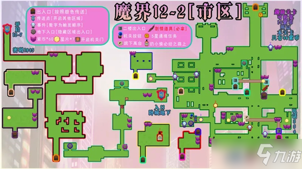 《坎公骑冠剑》13-5贝丝隐藏任务完成攻略