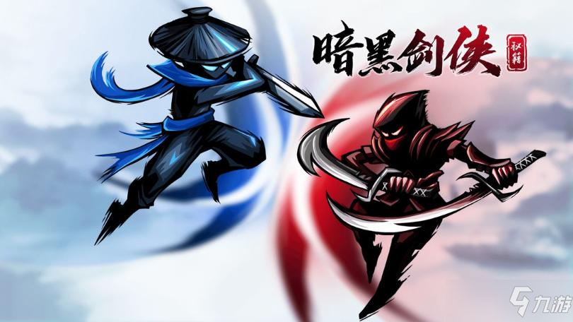 《暗黑剑侠》远征速通搭配攻略