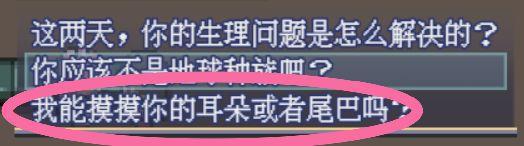 《巴别十书》人物对话选择好感攻略