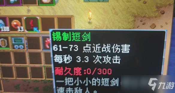 《地心护核者》近战怎么练级？近战刷级技巧心得