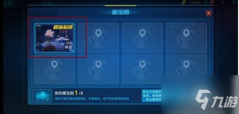 奥拉星手游如何挖宝 奥拉星手游使用藏宝图挖宝
