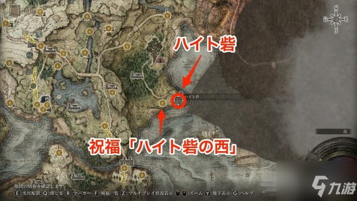 《艾尔登法环》1.03肯尼斯海支线攻略及位置介绍
