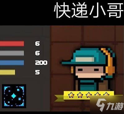 《元气骑士》蓝币怎么刷 快速刷蓝币方法攻略