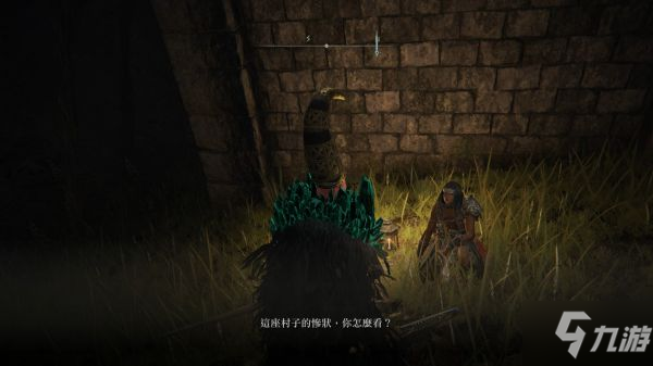 《艾尔登法环》涅斐丽支线任务详细攻略