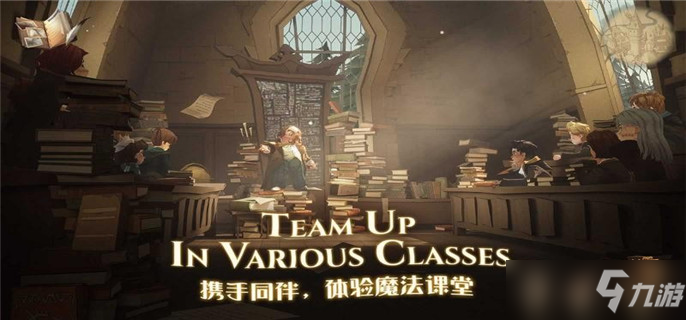 《哈利波特魔法觉醒》成为解咒员活动介绍 成为解咒员怎么玩
