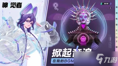 《神觉者》狗粮培养攻略 狗粮怎么喂最划算