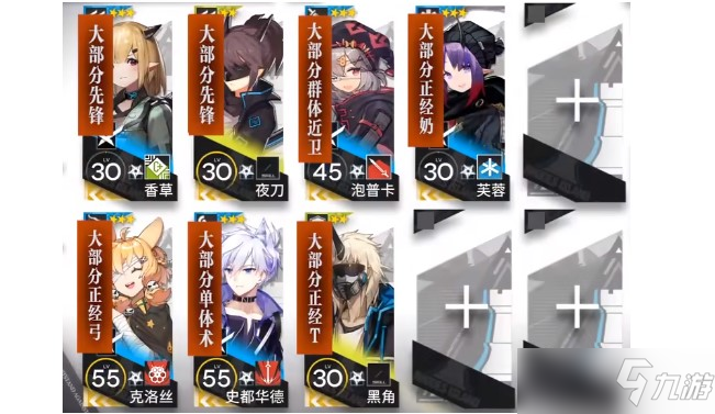 《明日方舟》GA-6平民过关技巧分享