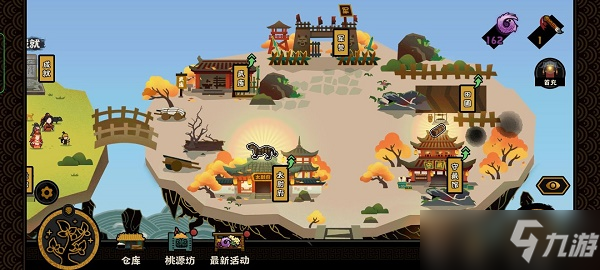 无悔华夏山海界玩法攻略