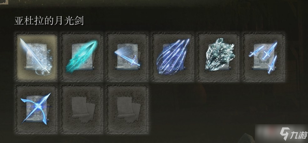 《艾尔登法环》1.03版法师改动介绍