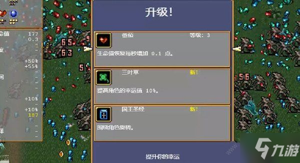 地下城割草黑暗武士装备怎么搭配 黑暗武士最强装备搭配推荐