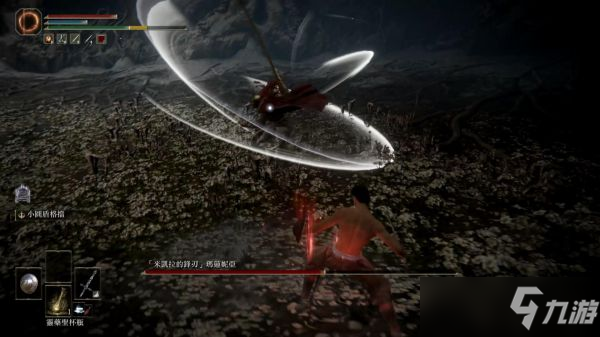 《艾尔登法环》女武神招式拆解与盾反心得分享