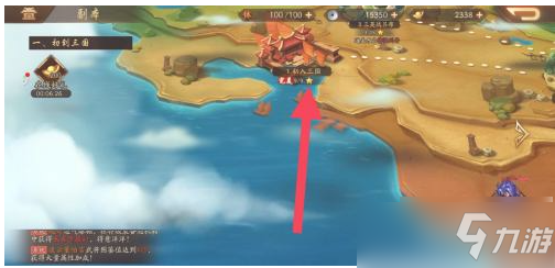 《少年三国志2》如何快速刷副本？快速刷副本攻略