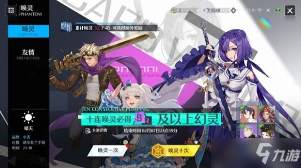 诺亚之心幸运硬币获取方法一览