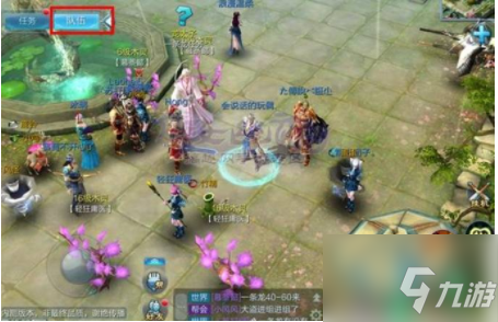 倩女幽魂手游怎么升级 倩女幽魂手游升级方法介绍