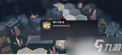 深空之眼因果观测玩法一览