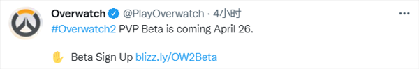 《守望先锋2》5V5模式B测4月26日正式开始 重整旗鼓