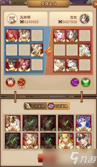 《闪烁之光》兵临城下第十三关攻略 兵临城下第十三关怎么过