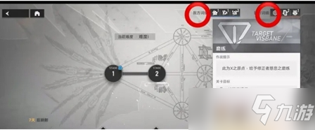 深空之眼多维变量玩法一览
