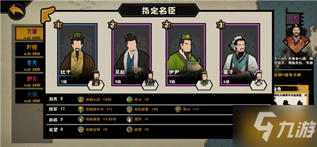 无悔华夏墨子阵容怎么搭配 无悔华夏墨子阵容搭配攻略