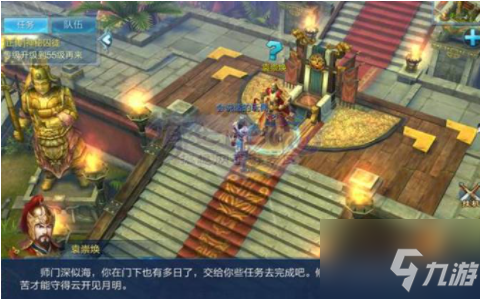 倩女幽魂手游怎么升级 倩女幽魂手游升级方法介绍
