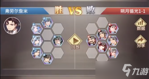 斗罗大陆武魂觉醒朔月循光1-1怎么过？