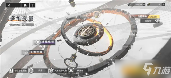 《深空之眼》多维变量选人技巧分享
