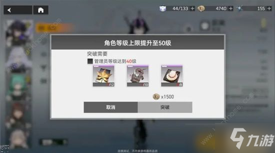 《深空之眼》辅助怎么搭配 辅助阵容搭配推荐