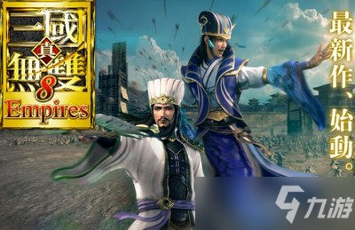 真三国无双8帝国怎么切换武将 切换武将方法介绍