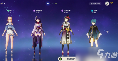 原神琴简易怎么培养