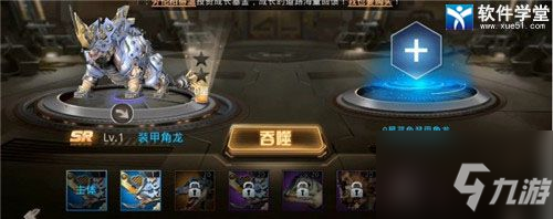 《巨兽战场》快速提升战力方法介绍 如何快速提升战力