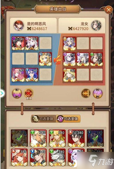 《闪烁之光》兵临城下第五关通关攻略