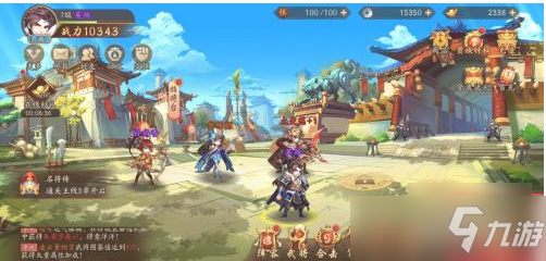 《少年三国志2》如何快速刷副本？快速刷副本攻略