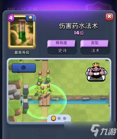 皇室戰(zhàn)爭分服是不是真的？