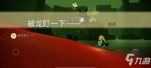光遇3月19日每日任务攻略