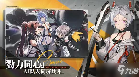 《深空之眼》7-4打不了解决方法介绍