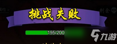 暗黑劍俠前30關(guān)過(guò)關(guān)配置是什么 前30關(guān)過(guò)關(guān)配置介紹