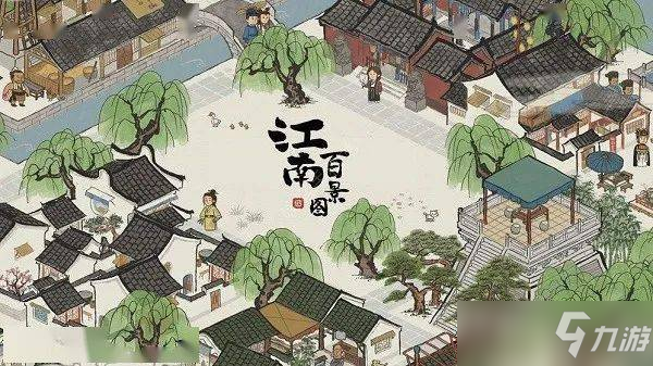 江南百景图快速升级技巧