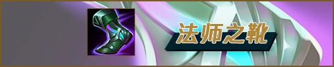 《英雄联盟》中单冰鸟怎么玩