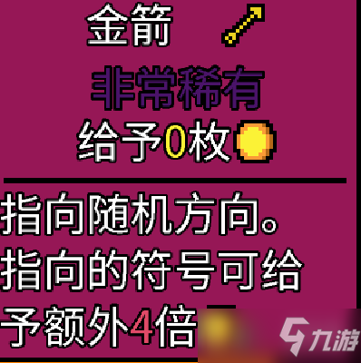 《幸運房東》卡牌怎么構(gòu)建 卡組構(gòu)建思路講解